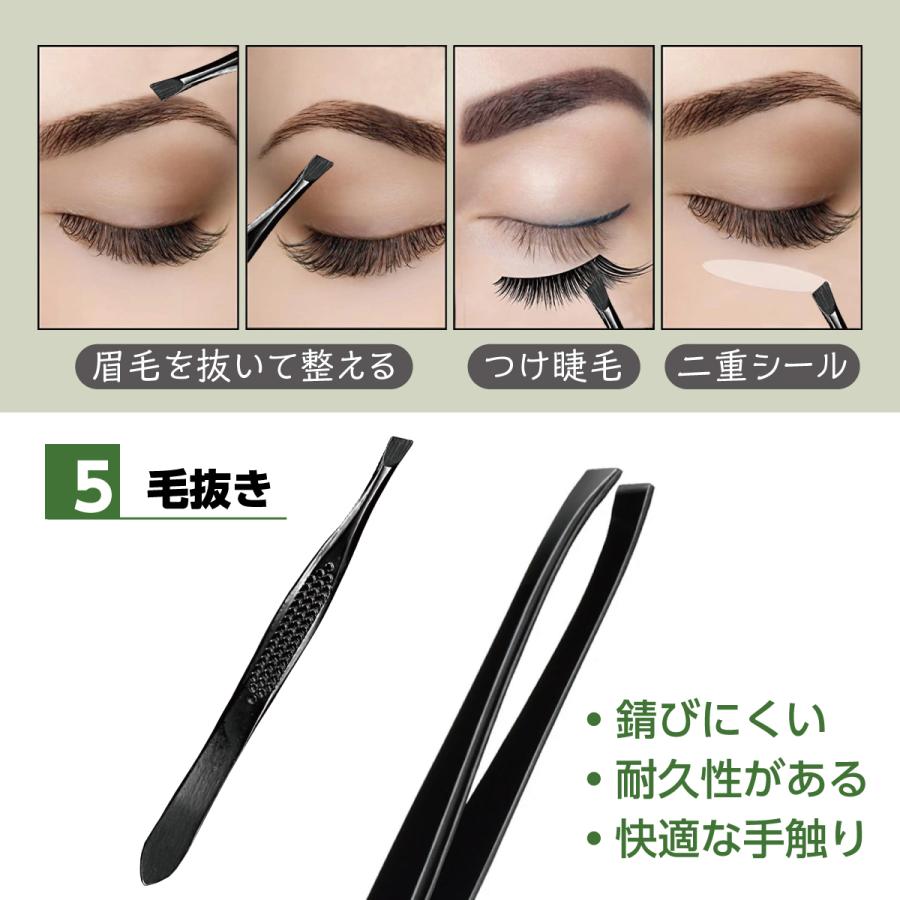 眉毛セット 8点セット ハサミ 眉毛カット コーム 眉毛剃り 眉毛ケア