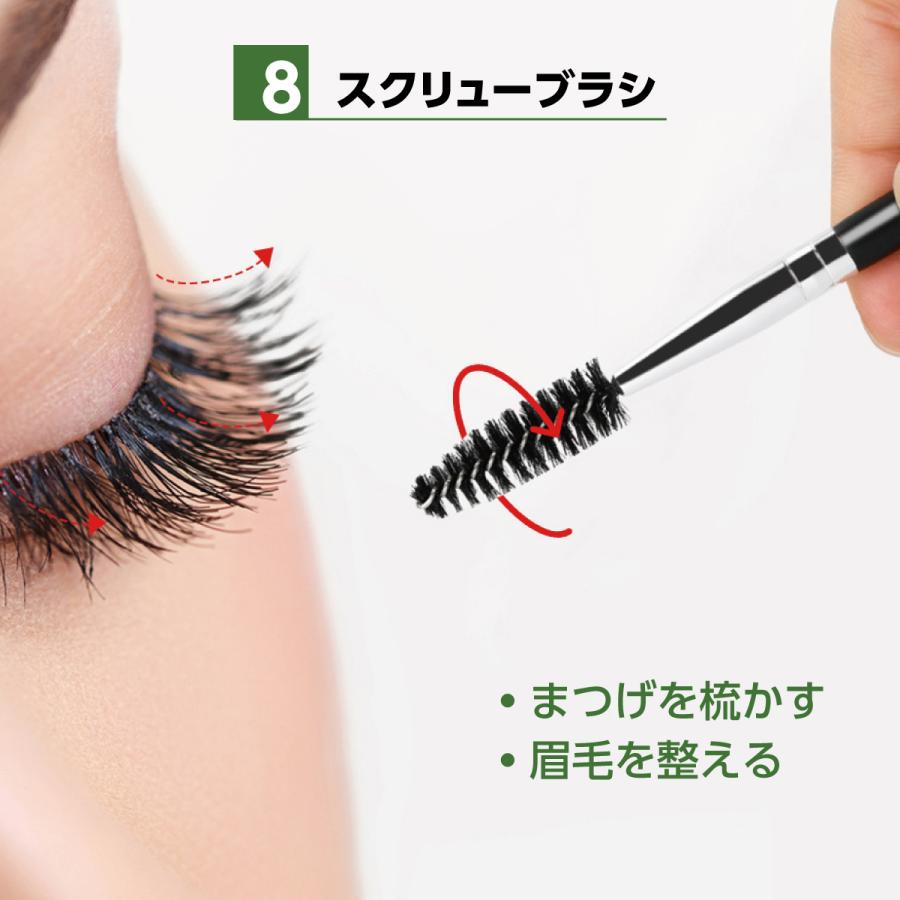 眉毛セット 8点セット ハサミ 眉毛カット コーム 眉毛剃り 眉毛ケア