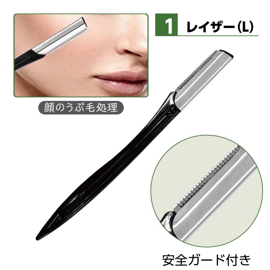 眉毛セット 8点セット ハサミ 眉毛カット コーム 眉毛剃り 眉毛ケア