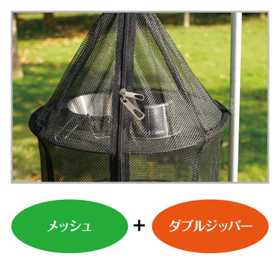 ドライネット ハンキング ネット 網 食器乾燥 キャンプ用 吊り