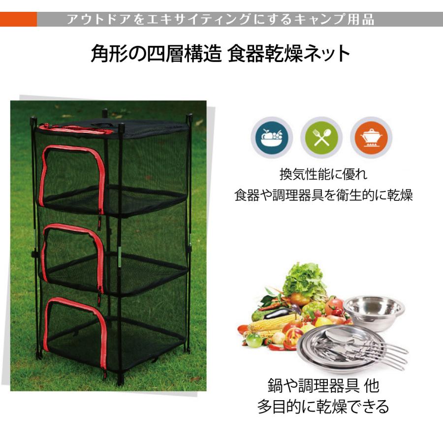 ドライネット ハンキング ネット 吊り下げ式 自立型 2WAY 網 食器乾燥