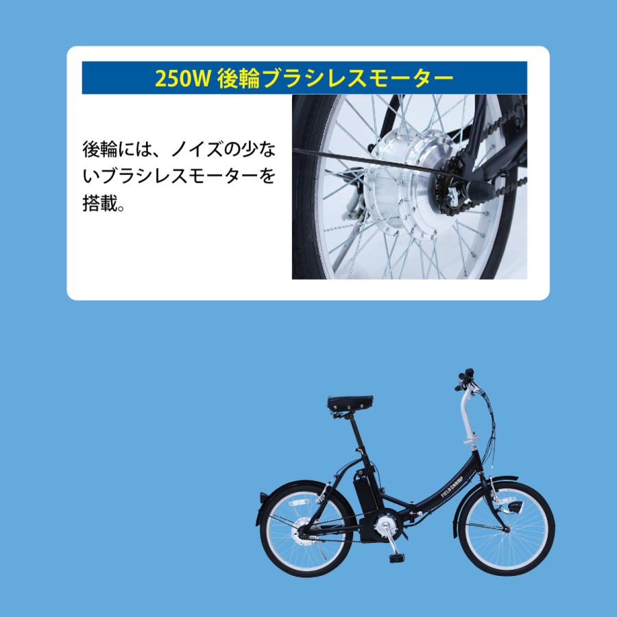 電動アシスト自転車 ノーパンク タイヤ 自転車 20インチ 折りたたみ アシスト自転車 電動自転車 mim-kh-dcy310ne｜gochumon｜13