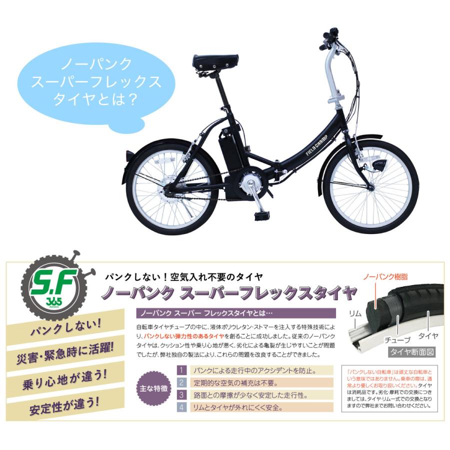 HUMMER 電動アシスト自転車 ノーパンク タイヤ 自転車 20インチ HUMMER 電動アシスト自転車 ノーパンク タイヤ 自転車 20インチ