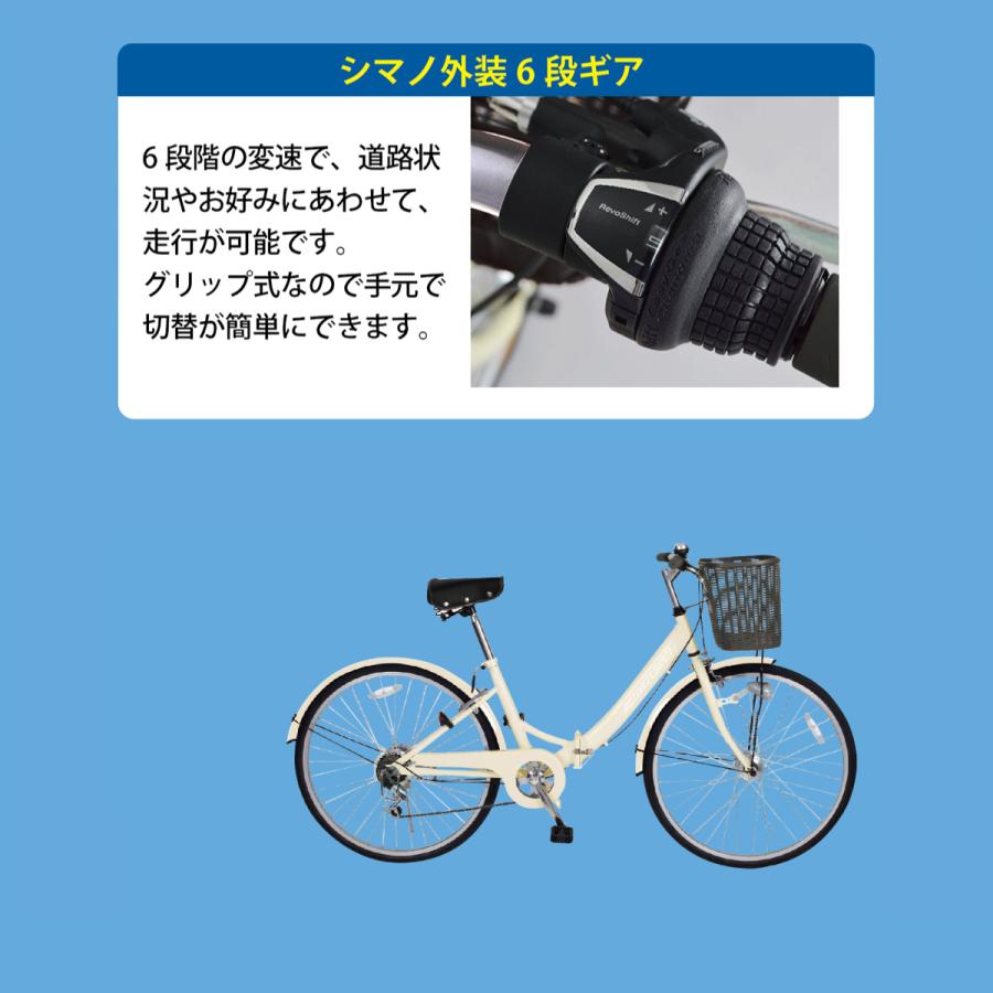 ノーパンク 自転車 折りたたみ 26インチ 6段ギア ACTIVE PLUS 911 mim