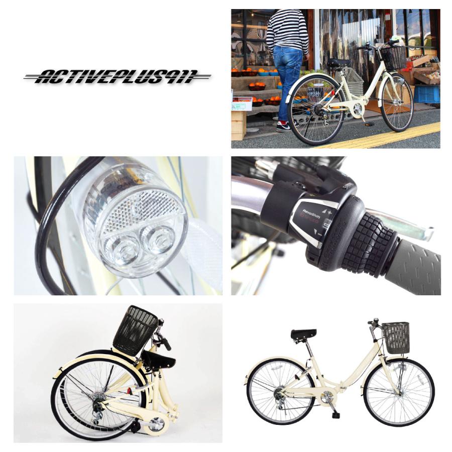 ノーパンク 自転車 折りたたみ 26インチ 6段ギア ACTIVE PLUS 911 mim