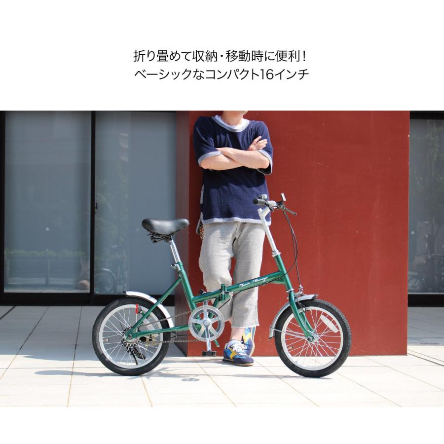 クラシック ミム ゴ 16 インチ 折りたたみ 自転車