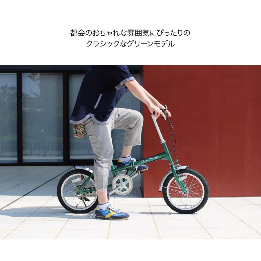 自転車 折りたたみ Classic Mimugo FDB16G 16インチ シングル