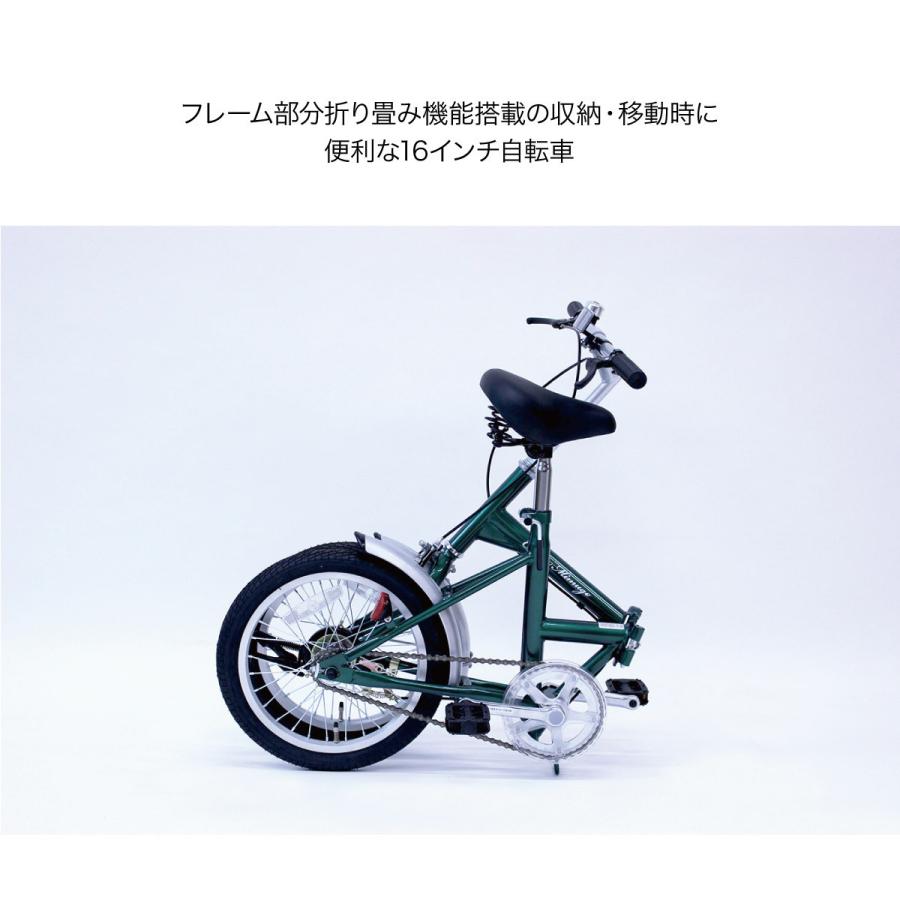自転車 折りたたみ Classic Mimugo FDB16G 16インチ シングルギア mim-mg-cm16g｜gochumon｜06