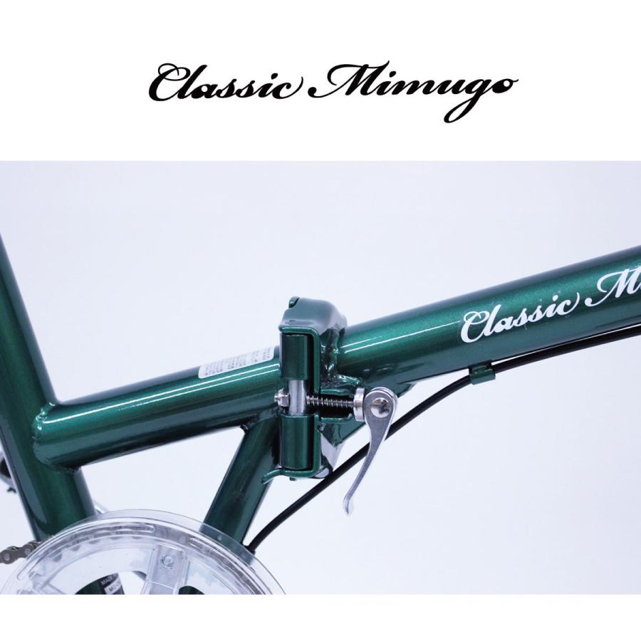 自転車 折りたたみ Classic Mimugo FDB16G 16インチ シングルギア mim