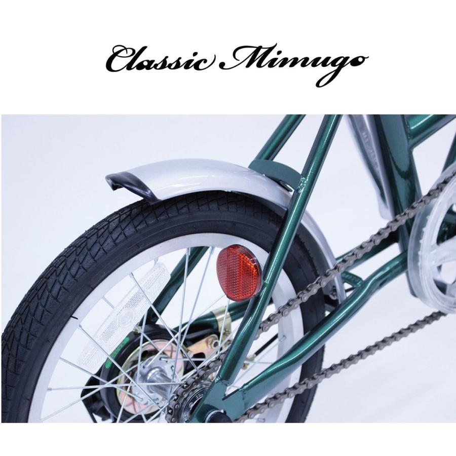 自転車 折りたたみ Classic Mimugo FDB16G 16インチ シングルギア mim