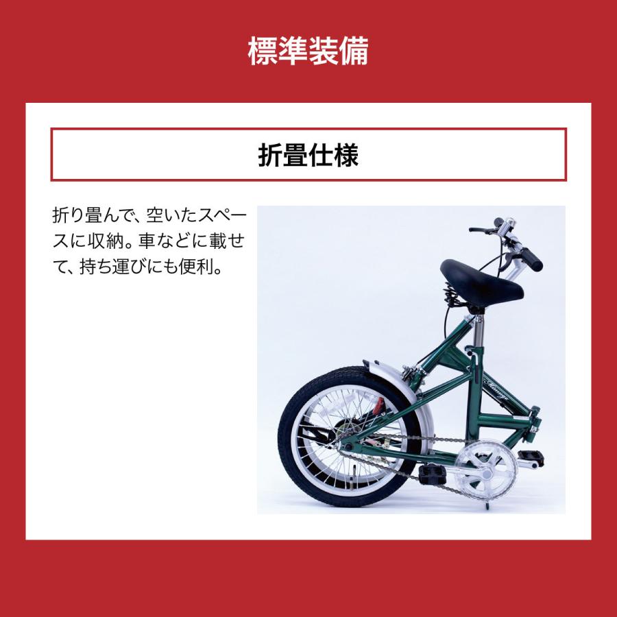 MIMUGO - Classic Mimugo FDB16G クラシックミムゴ 16インチ折畳自… ミムゴ Mimugo 折り畳み自転車 Classic FDB16G クラシックミムゴ