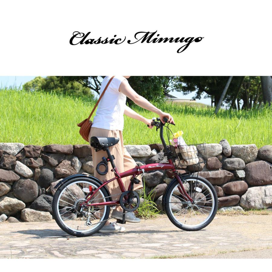 自転車 折りたたみ 20インチ 6段ギア Classic Mimugo
