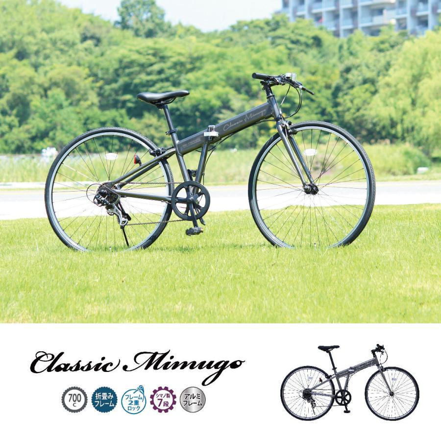 ミムゴ MG-CM700C Amazon | ミムゴ(MIMUGO) ClassicMimugo FDB700C 7SG MG-CM7007G