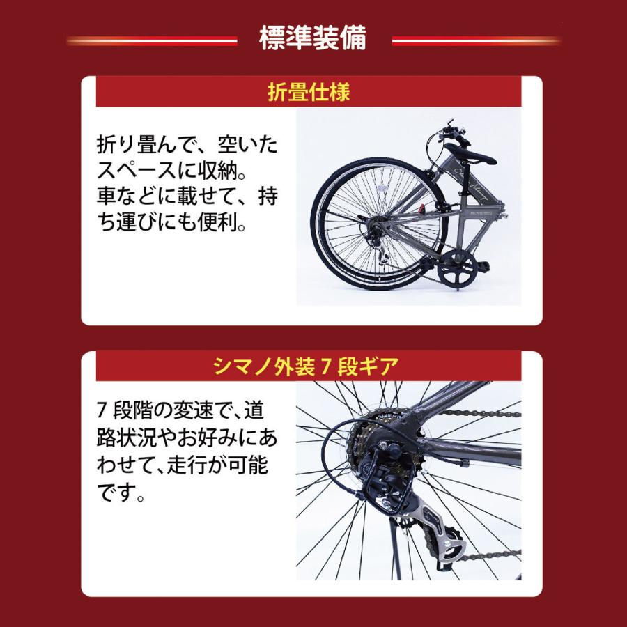 自転車 7段変速 ロードバイク 折りたたみ Classic Mimugo 7段