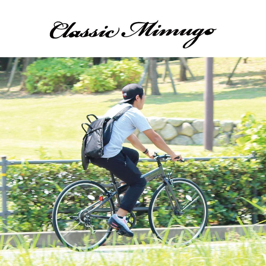 自転車 7段変速 ロードバイク 折りたたみ Classic Mimugo 7段