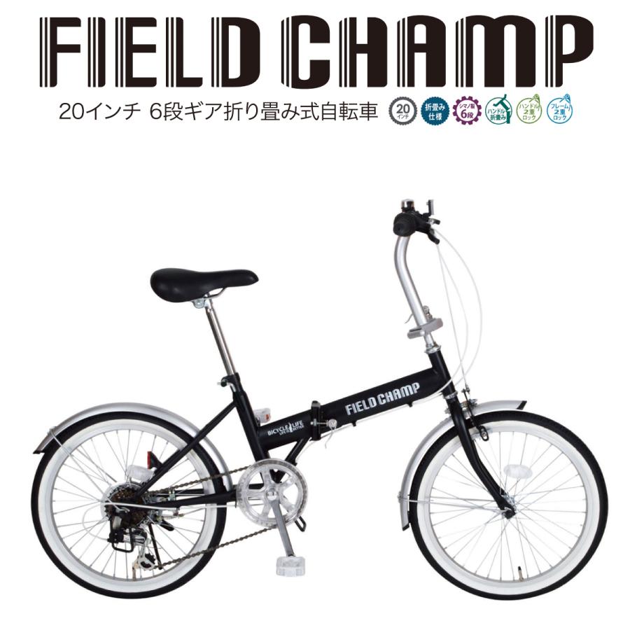 折りたたみ自転車　20インチ　No.782　cadillac　ギア6速　【リサイクルショップどりーむ荒田店】 リサイクルショップどりーむ荒田店 No1521 自転車 20インチ ギア