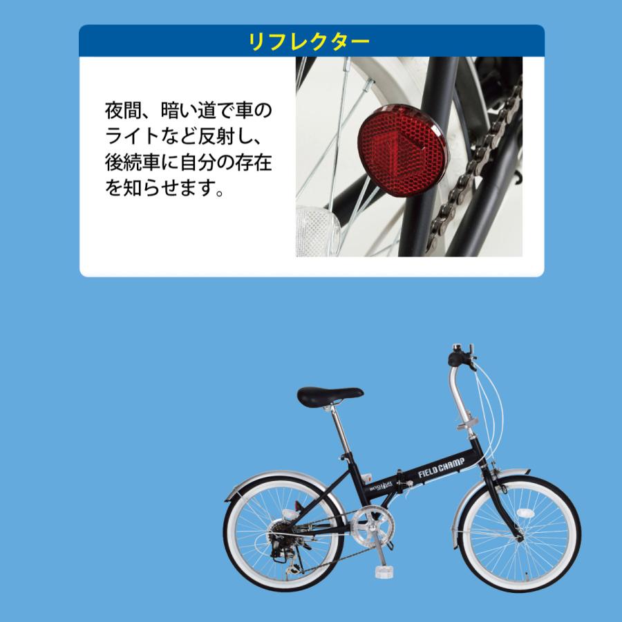 自転車 折りたたみ 20インチ 6段ギア FIELD CHAMP フィールドチャンプ