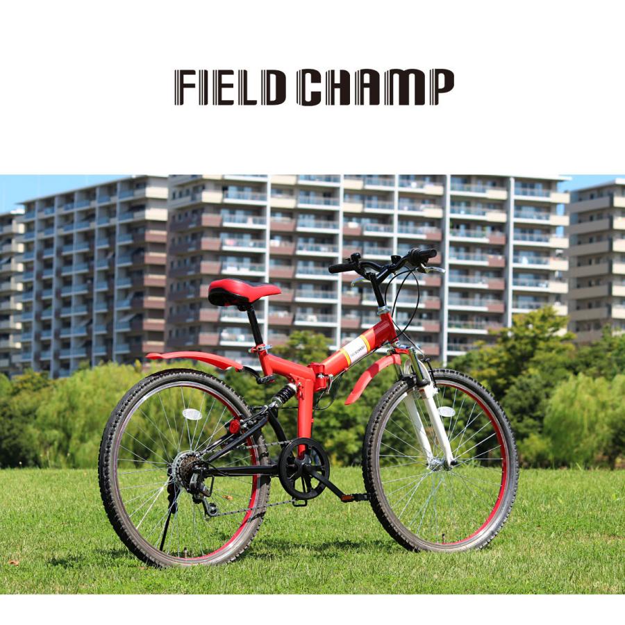 マウンテンバイク 自転車 26インチ ロードバイク 折りたたみ MTB FIELD CHAMP 6段ギア ダブルサスペンション mim-mg-fcp266e｜gochumon｜02