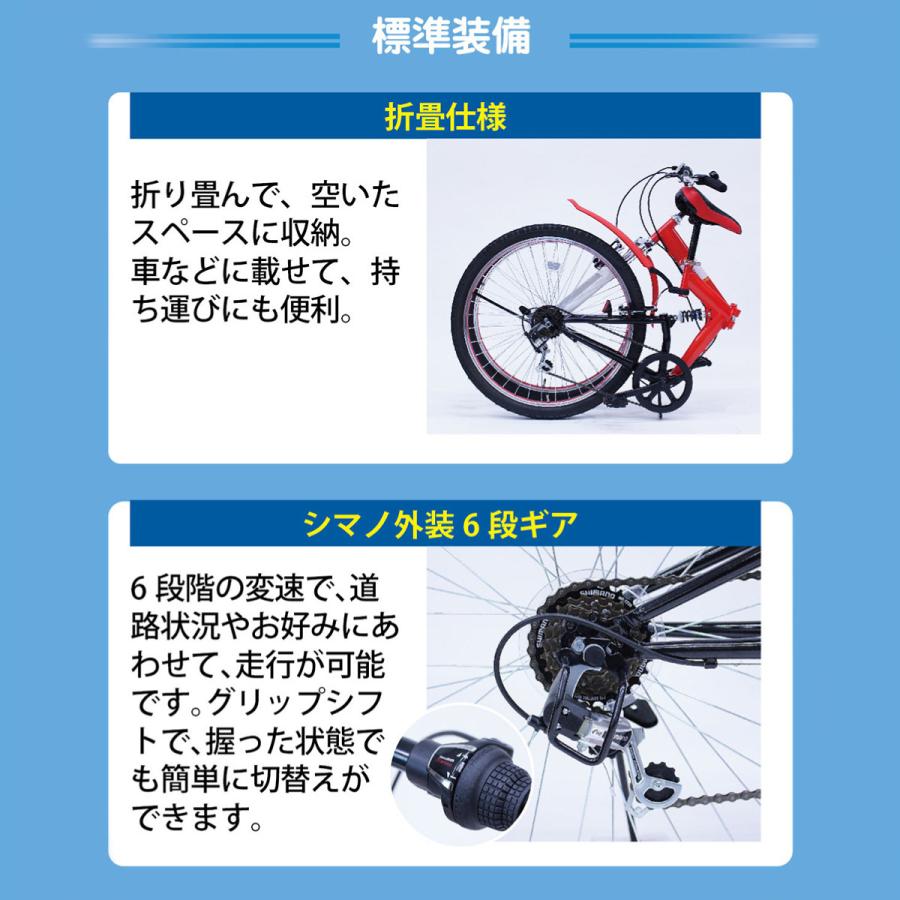 マウンテンバイク 自転車 26インチ ロードバイク 折りたたみ MTB マウンテンバイク 自転車 26インチ ロードバイク 折りたたみ MTB
