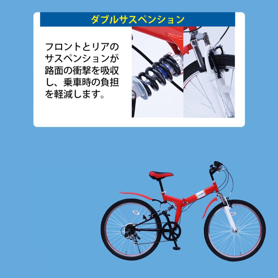 マウンテンバイク 自転車 26インチ ロードバイク 折りたたみ MTB FIELD