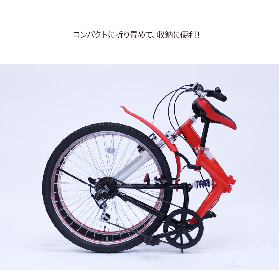 マウンテンバイク 自転車 26インチ ロードバイク 折りたたみ MTB FIELD CHAMP 6段ギア ダブルサスペンション mim-mg-fcp266e｜gochumon｜06