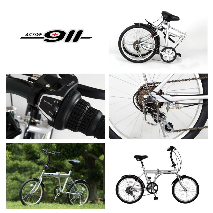 ノーパンク 自転車 折りたたみ 20インチ 6段ギア ACTIVE 911 ミムゴ
