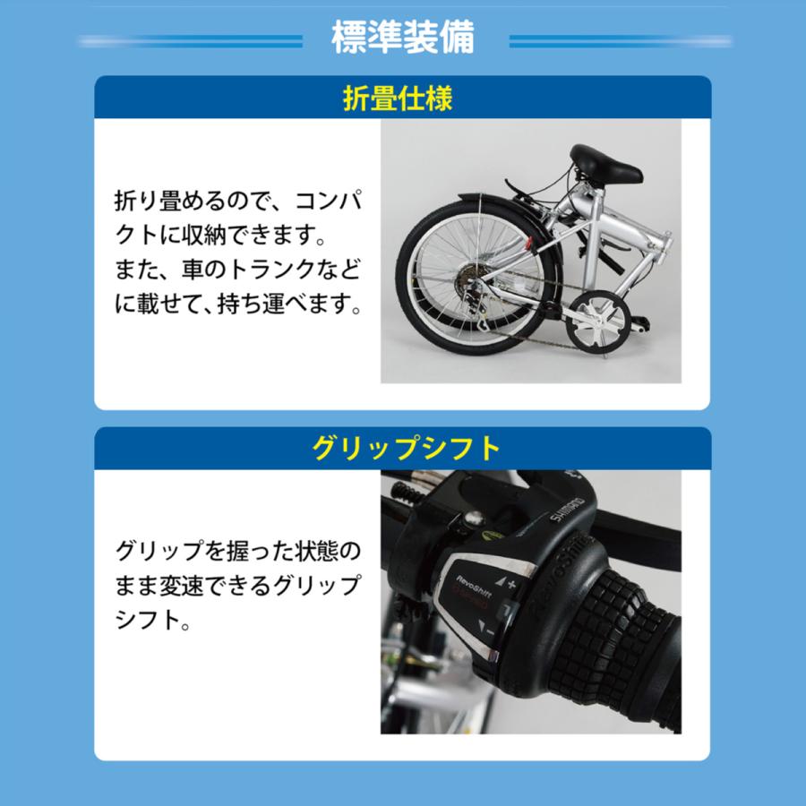 ノーパンク 自転車 折りたたみ 20インチ 6段ギア ACTIVE 911 ミムゴ