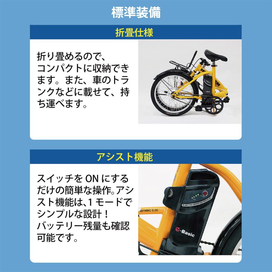 アシスト自転車 ハマー Hummer 自転車 インチ 折りたたみ 電動アシスト自転車 電動自転車 ブランド Mim Mg Hmebye Mim Mg Hmebye ご注文ドットコム 通販 Yahoo ショッピング