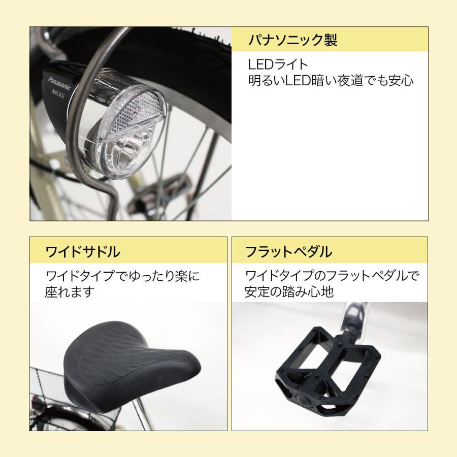 電動アシスト自転車 三輪 三輪自転車 電動 高齢者 大人用 飛び出し防止機能付き アシらく・ドゥー mim-mg-trm20d｜gochumon｜17