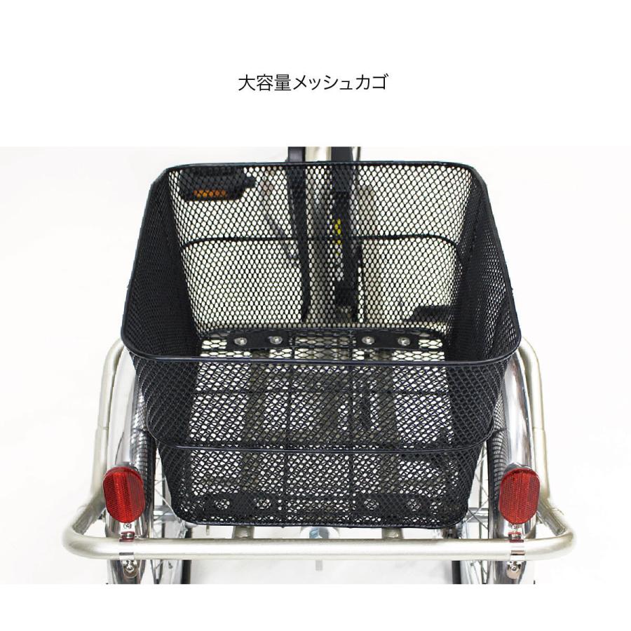 ミムゴ 電動アシスト自転車 三輪 三輪自転車 電動 高齢者 大人用 ミムゴ 電動アシスト自転車 三輪 三輪自転車 電動 高齢者 大人用