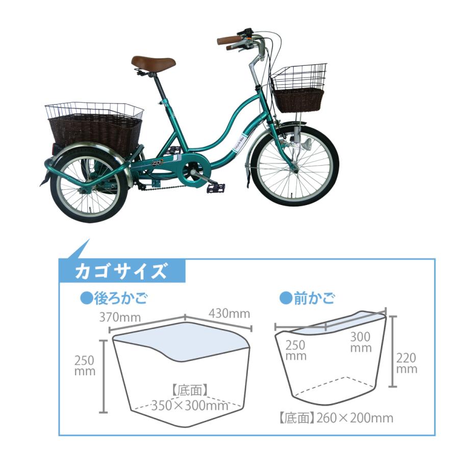 20 インチ 自転車 シニア