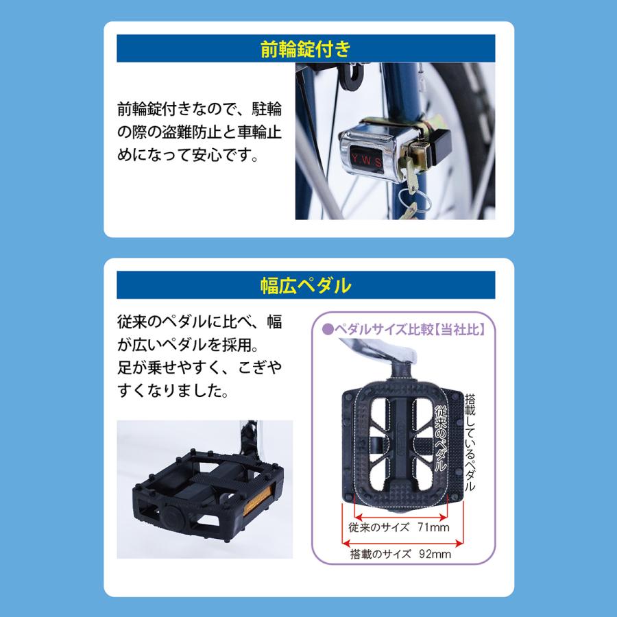 三輪自転車 スイング機能 大人用 三輪車 高齢者 自転車 16インチ