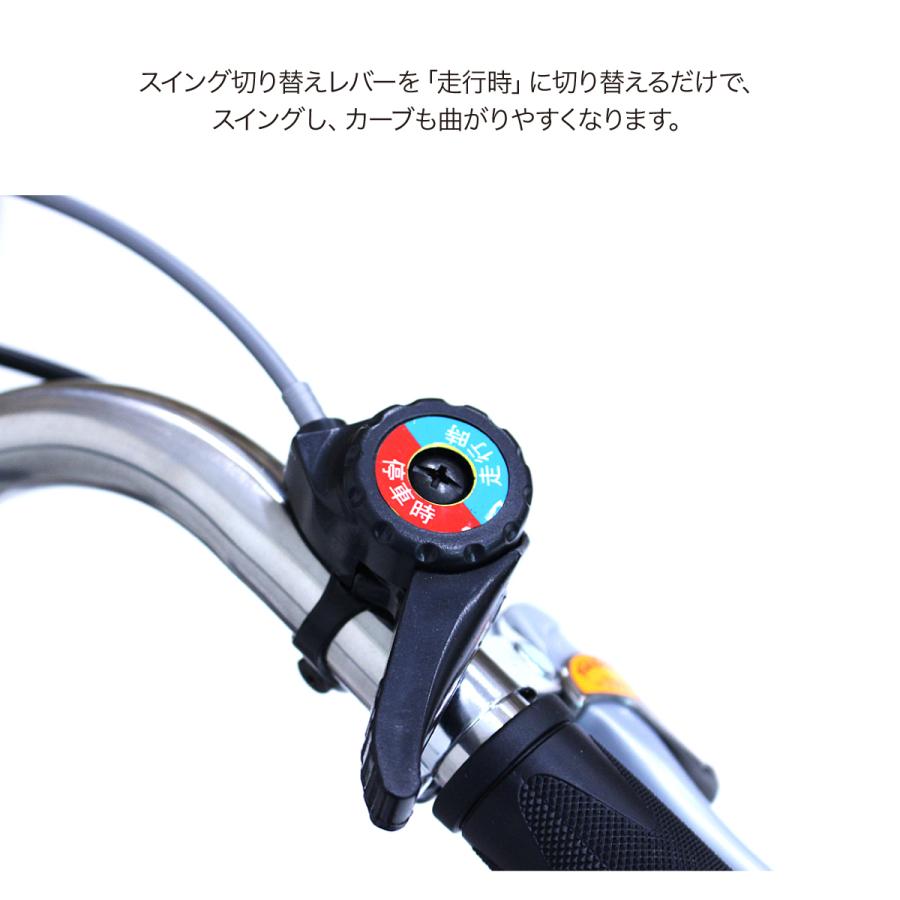 三輪自転車 スイング機能 大人用 三輪車 高齢者 自転車 16インチ