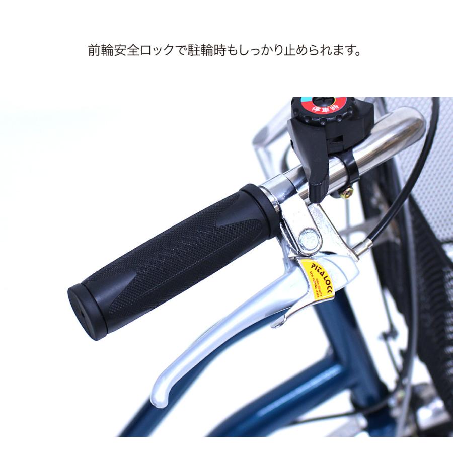 メーカー直送 自転車 インチ 高齢者 16インチ 小回り シニア 三輪 機能 三輪自転車 前後カゴ おしゃれ スイング