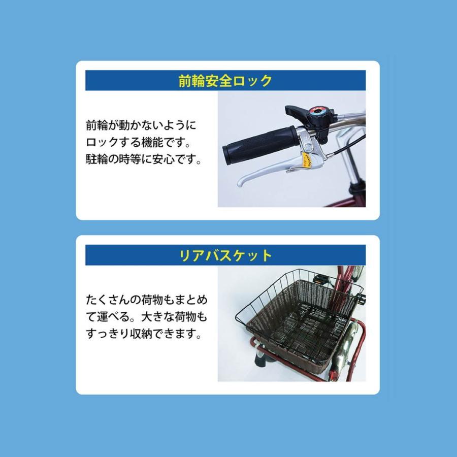 三輪自転車 ノーパンク スイング機能 大人用 三輪車 高齢者 自転車 16