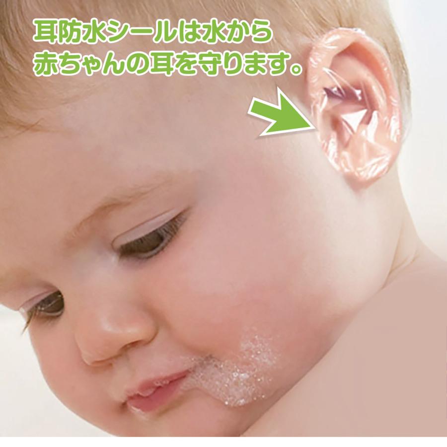 耳 防水シール 100枚セット 子供 赤ちゃん ベビー 守る Mimi Seal Mimi Seal ご注文ドットコム 通販 Yahoo ショッピング