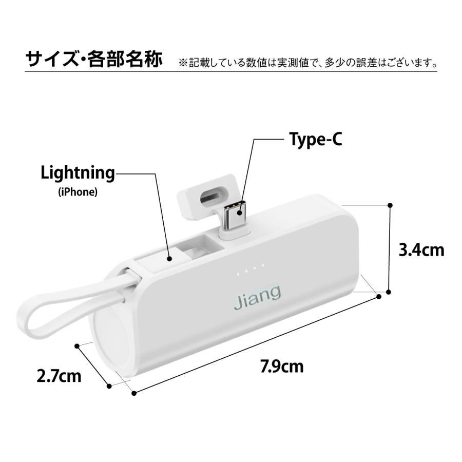 爆買 大容量 モバイルバッテリー 飛行機OK 軽量 便利 ケーブル内蔵