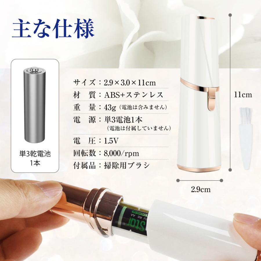 ファイスシェーバー レディース シェーバー 脱毛器 顔用 ミニ