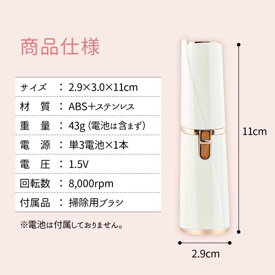 ファイスシェーバー レディース シェーバー 脱毛器 顔用 ミニ