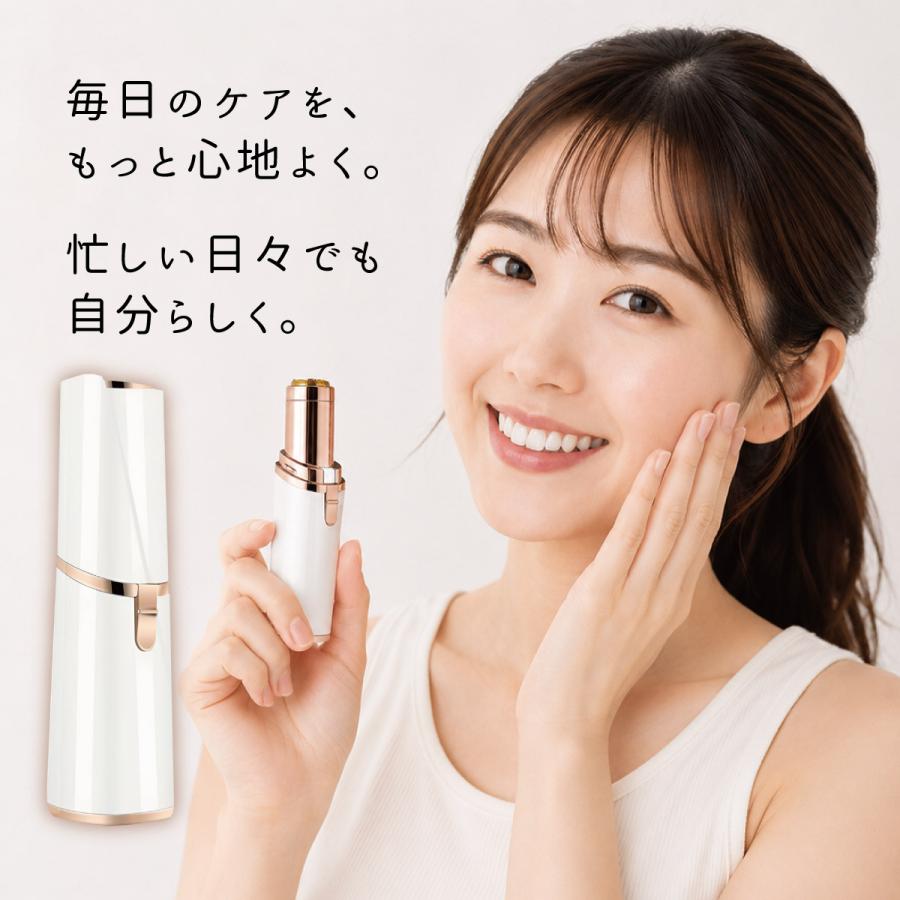 ファイスシェーバー レディース シェーバー 脱毛器 顔用 ミニ