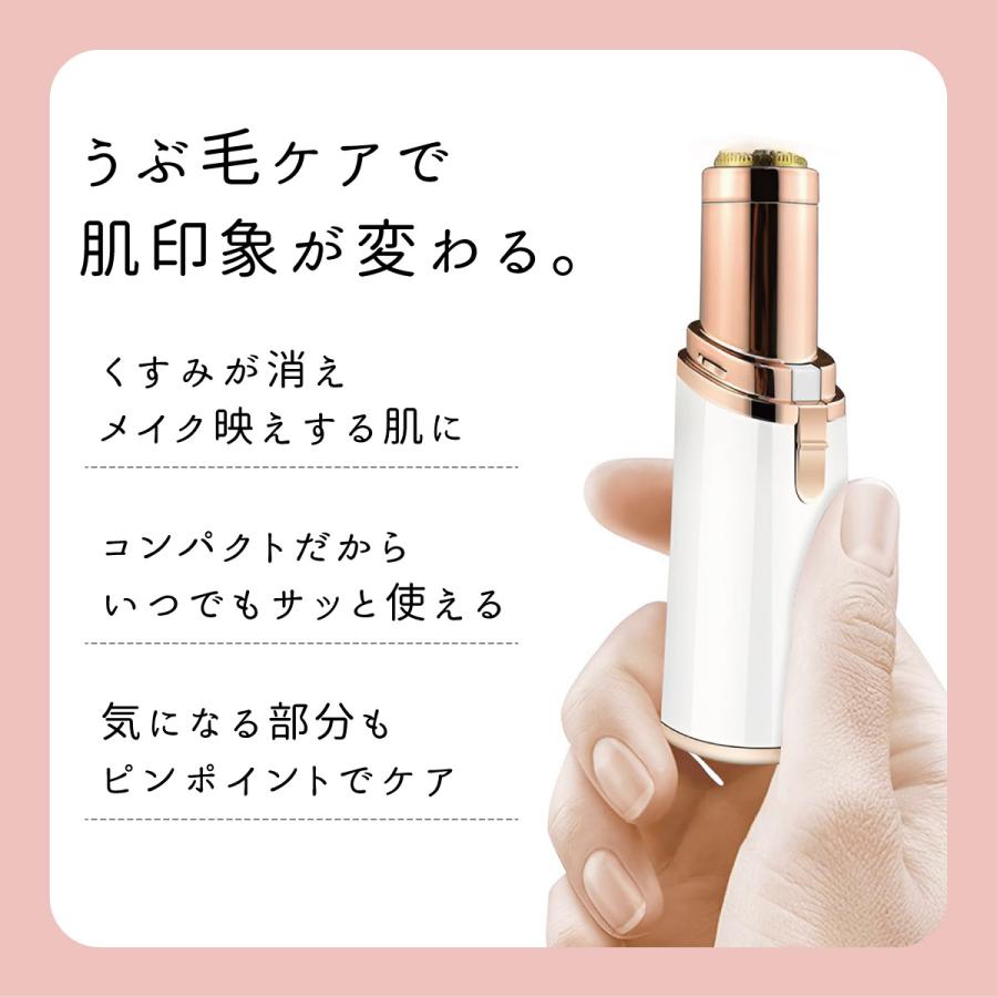ファイスシェーバー レディース シェーバー 脱毛器 顔用 ミニ