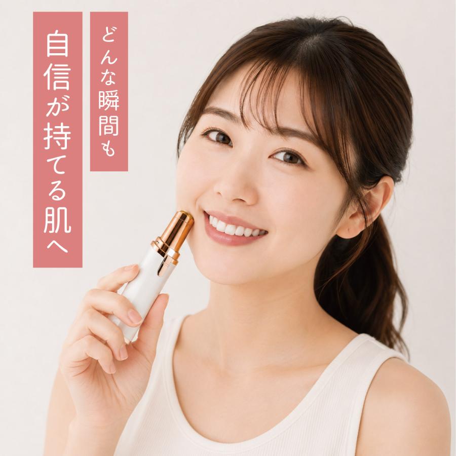 ファイスシェーバー レディース シェーバー 脱毛器 顔用 ミニ