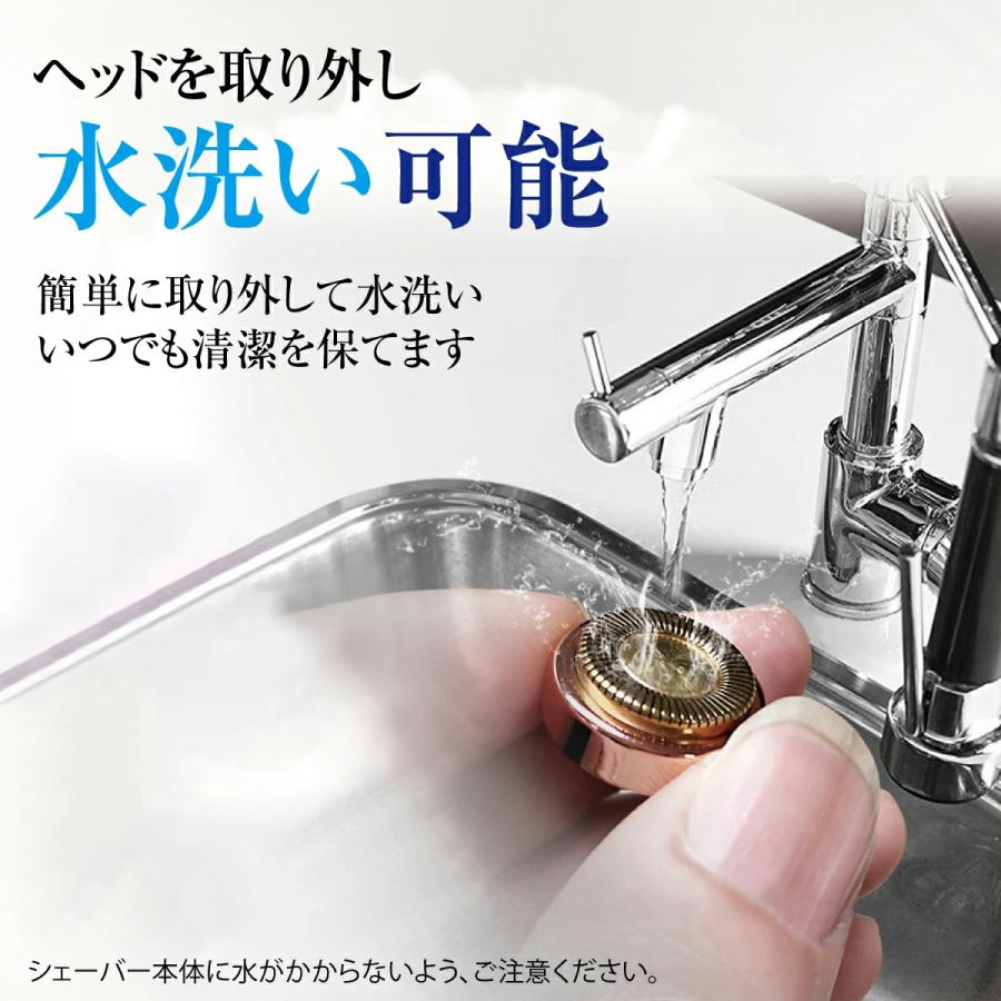 ファイスシェーバー レディース シェーバー 脱毛器 顔用 ミニ