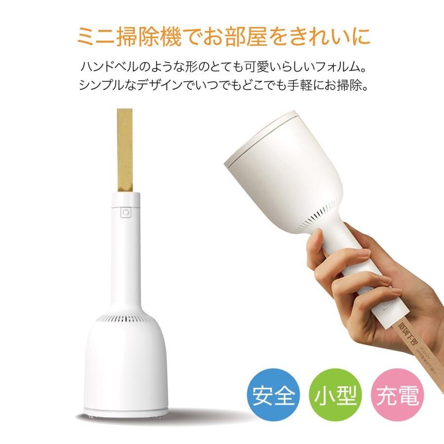 ミニ掃除機 小型掃除機 ハンディクリーナー コードレス コードレス掃除機 小さい 掃除機 卓上掃除機 ミニクリーナー ハンディ おしゃれ スリム Mini Sojiki Mini Sojiki ご注文ドットコム 通販 Yahoo ショッピング