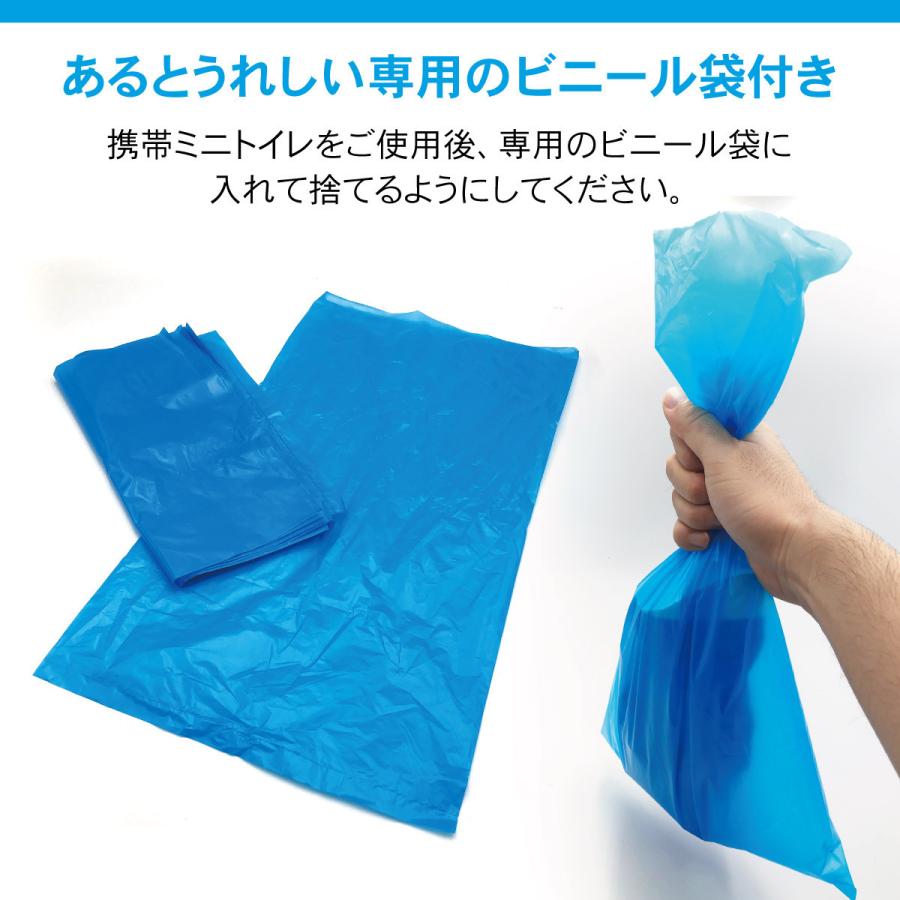 緊急 ミニトイレ 12個セット 渋滞 非常用 簡易 トイレ 災害 防災 防災