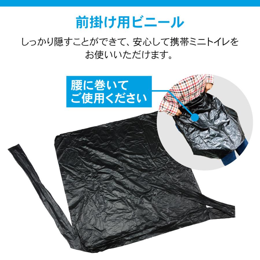 緊急 ミニトイレ 12個セット 渋滞 非常用 簡易 トイレ 災害 防災 防災