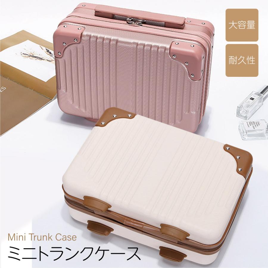 キャリーケース スーツケース 機内持ち込み 小型 旅行用かばん 収納