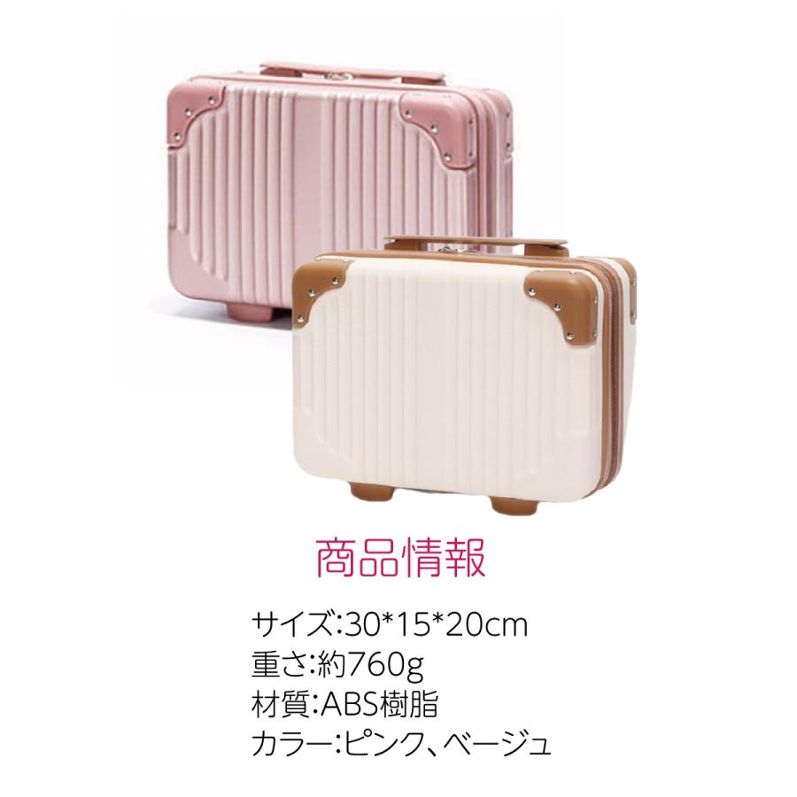 キャリーケース スーツケース 機内持ち込み 小型 旅行用かばん 収納