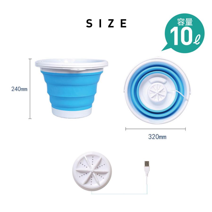 ポータブル洗濯機 バケツ 洗濯機 全自動 コンパクト USB給電式 超音波