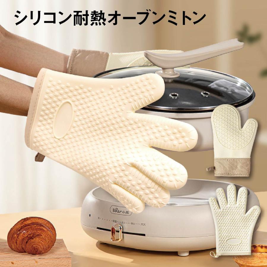 キッチングローブ 耐熱300℃ キッチン 5本指+2本指セット シリコン